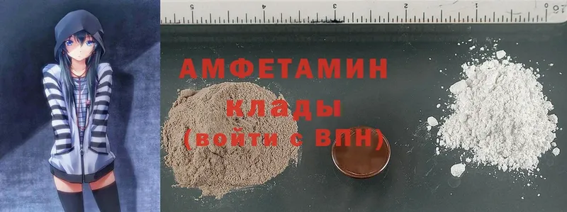 где купить наркотик  Богородицк  Amphetamine Розовый 