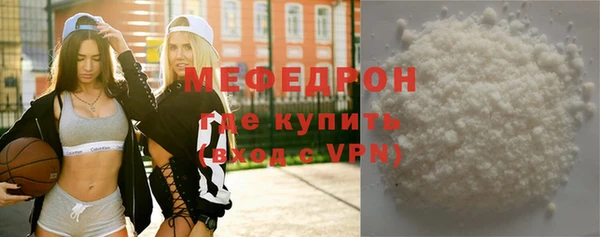 меф VHQ Армянск