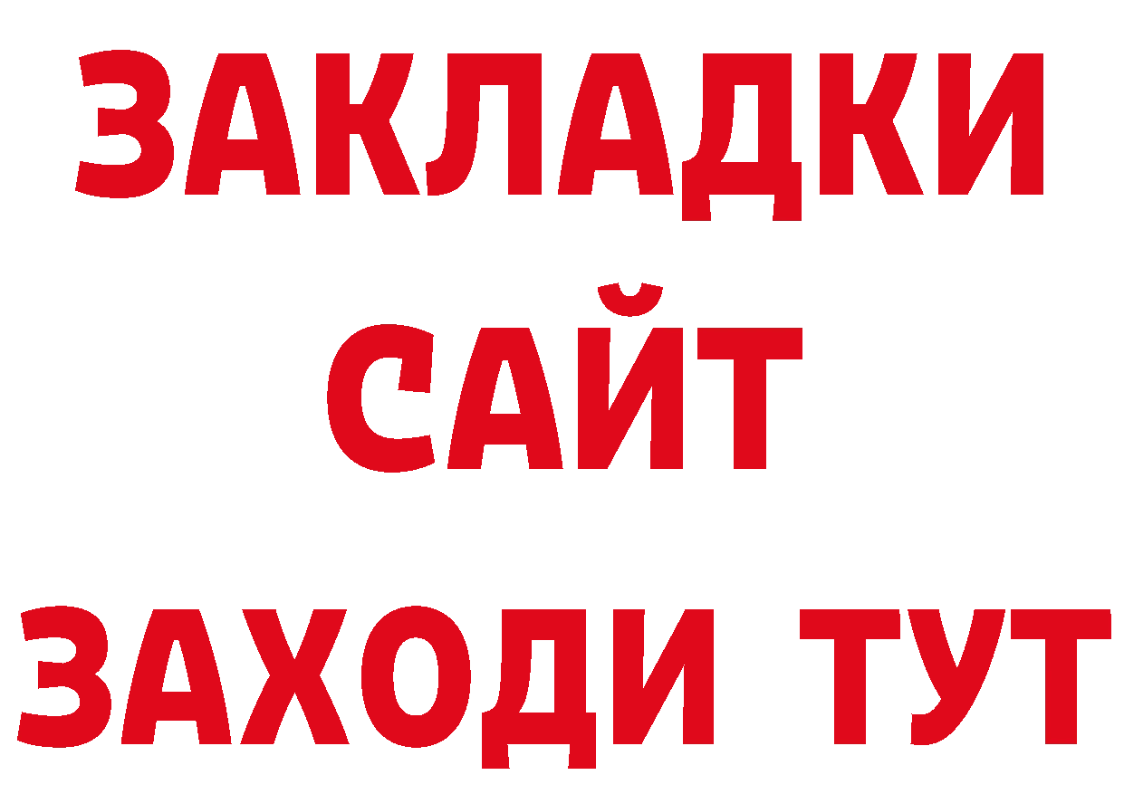 АМФЕТАМИН Розовый вход это кракен Богородицк