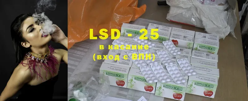 LSD-25 экстази кислота  где можно купить наркотик  Богородицк 